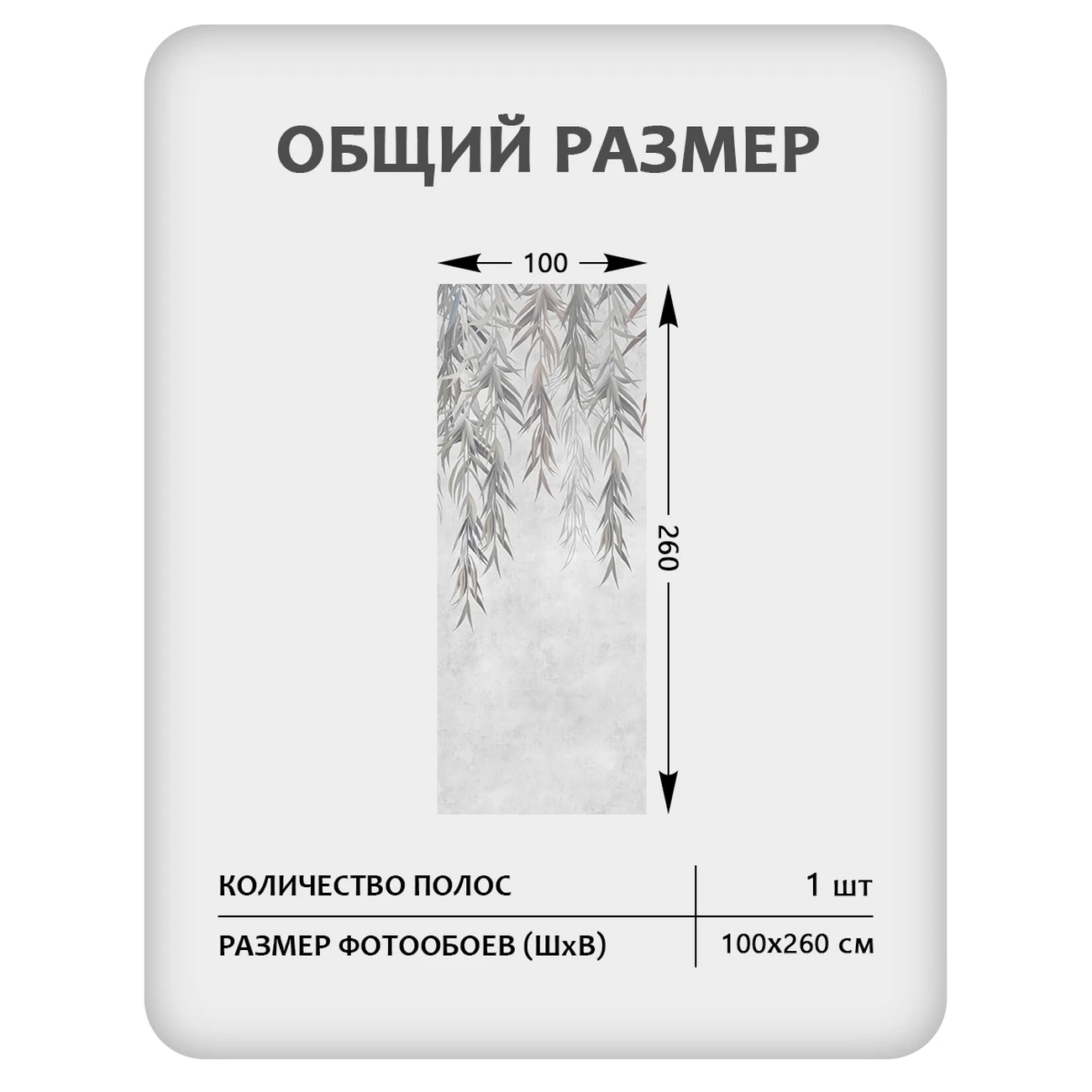 Фотообои рулонные Citydecor Flower town 30 на флизелиновой основе 100x260 см