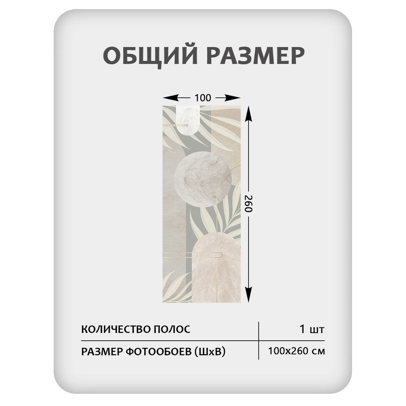 Фотообои рулонные Citydecor Flower town 31 на флизелиновой основе 100x260 см