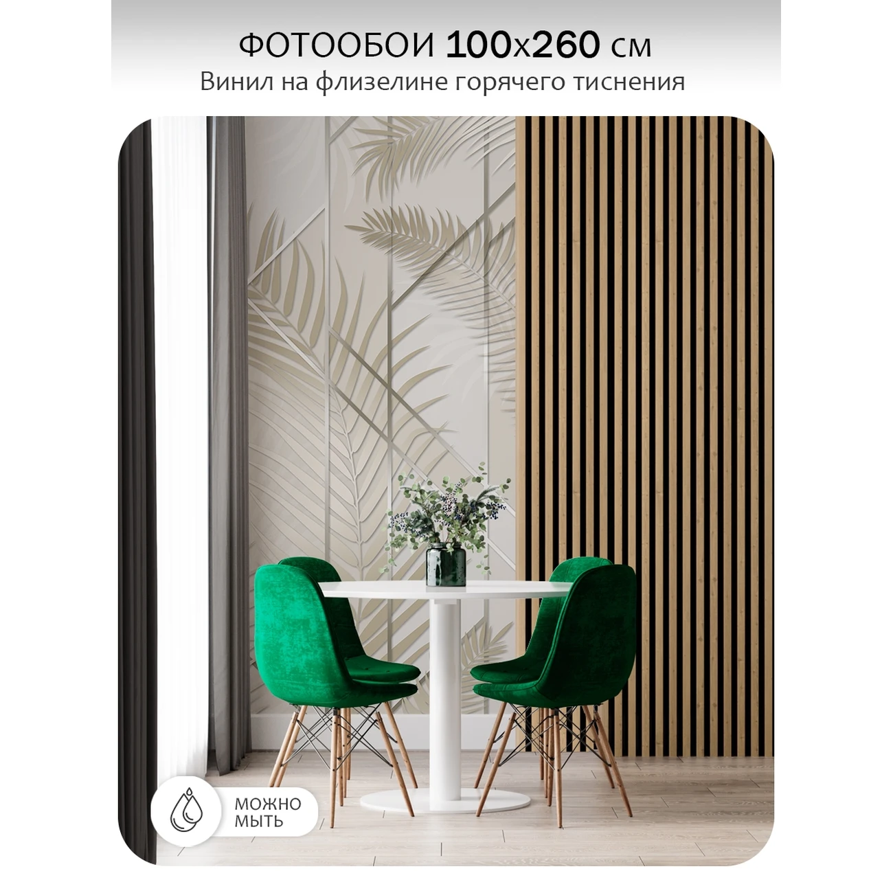 Фотообои рулонные Citydecor Flower town 32 на флизелиновой основе 100x260 см