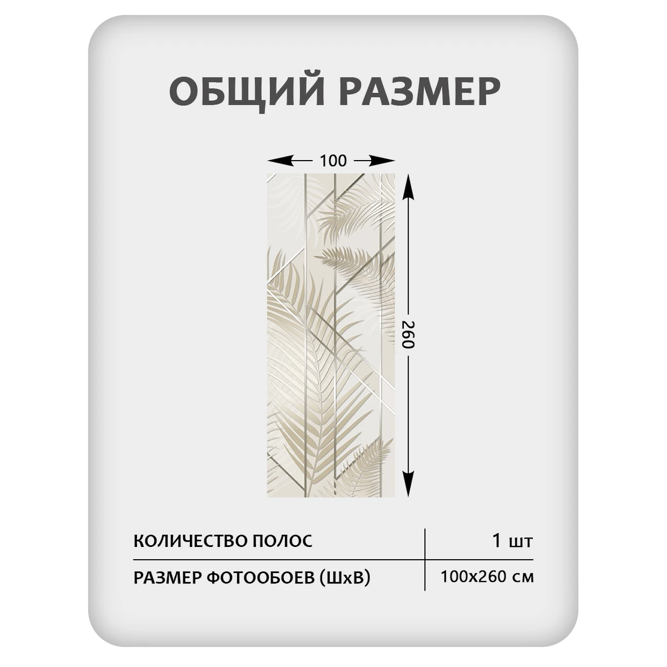 Фотообои рулонные Citydecor Flower town 32 на флизелиновой основе 100x260 см