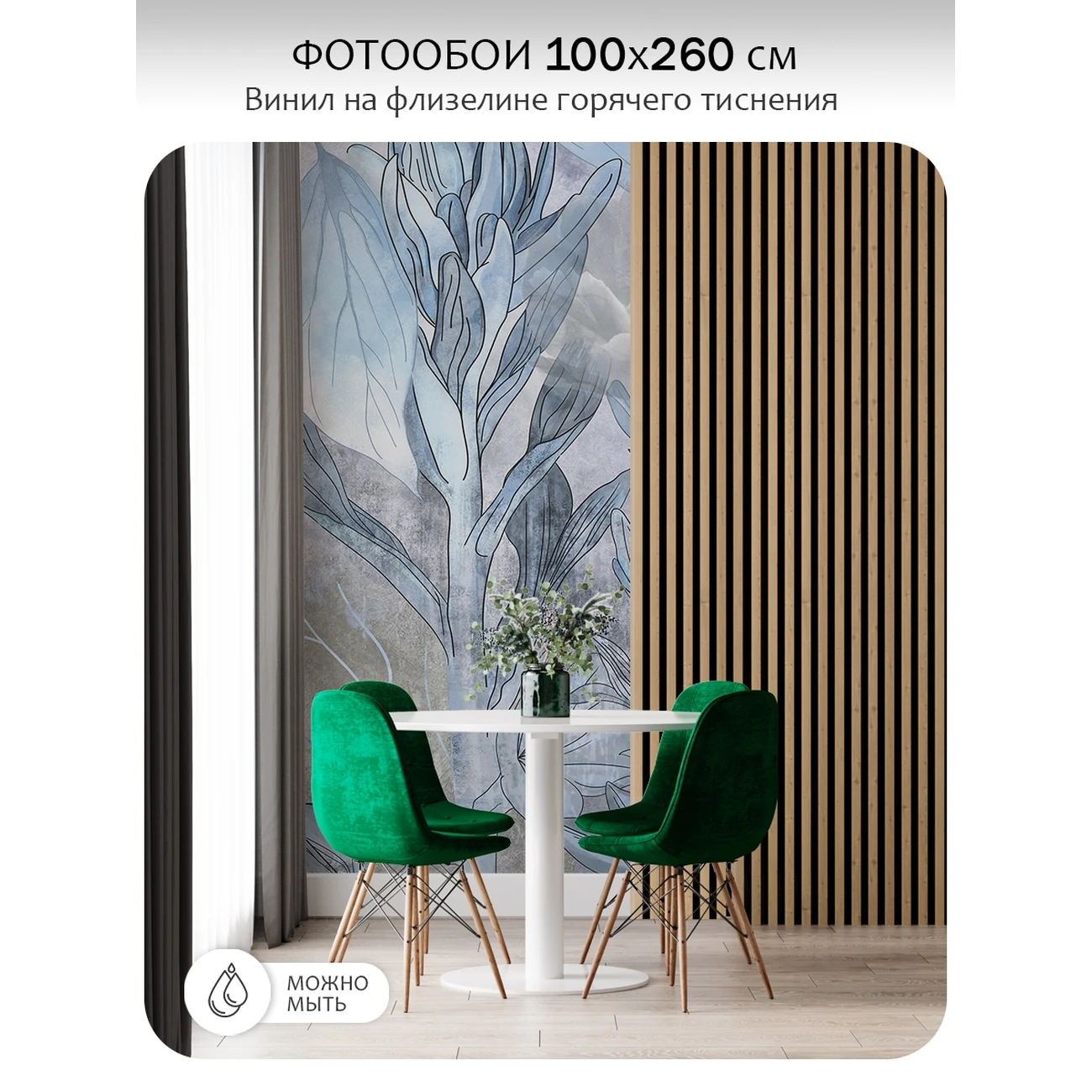 Фотообои рулонные Citydecor Flower town 33 на флизелиновой основе 100x260 см