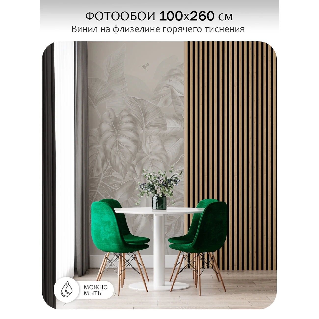 Фотообои рулонные Citydecor Flower town 35 на флизелиновой основе 100x260 см