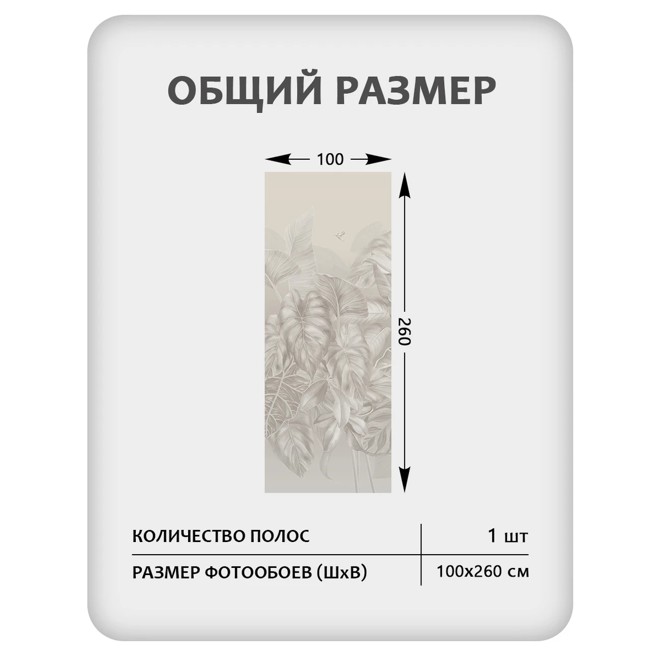 Фотообои рулонные Citydecor Flower town 35 на флизелиновой основе 100x260 см