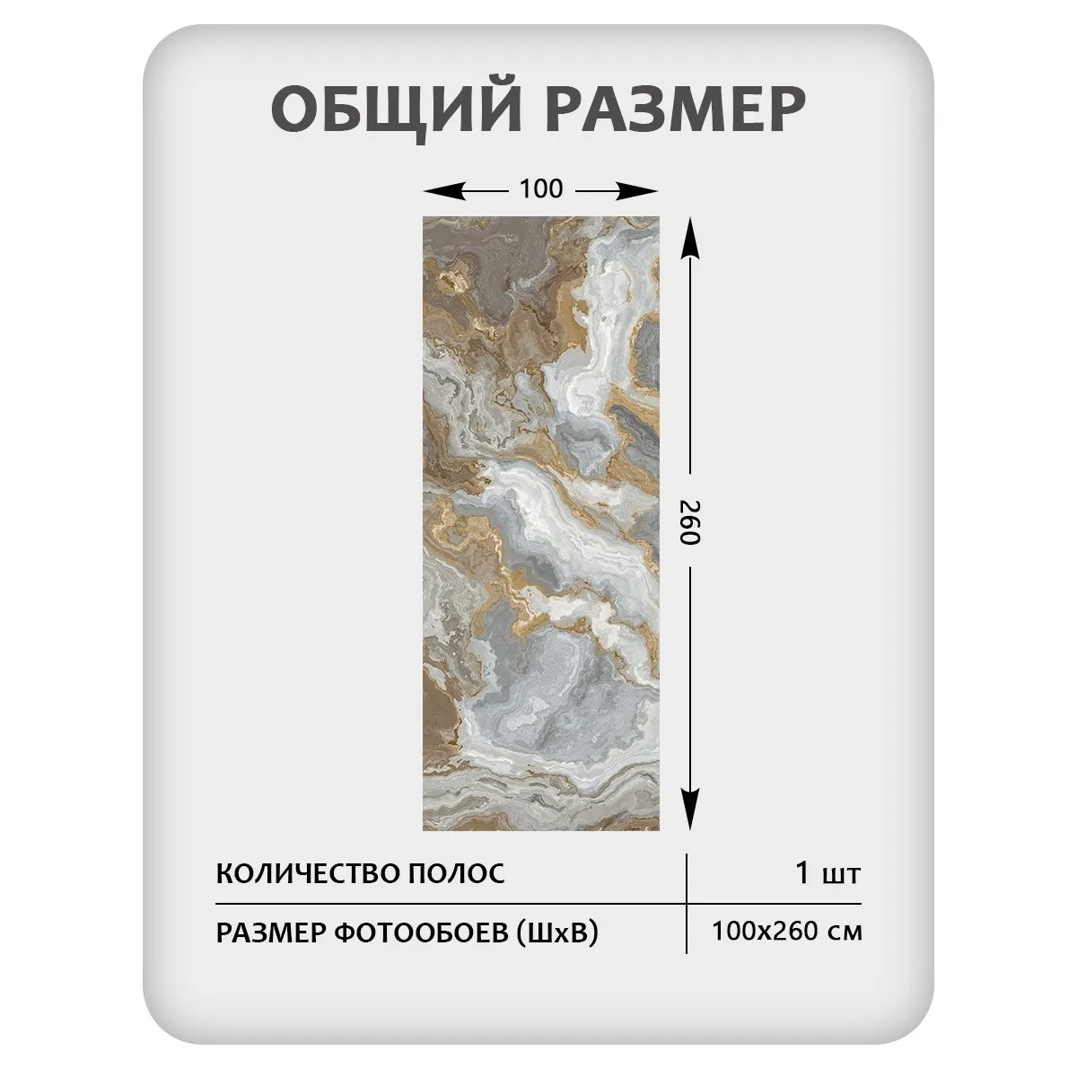 Фотообои рулонные Citydecor Флюид Арт 106 на флизелиновой основе 100x260 см