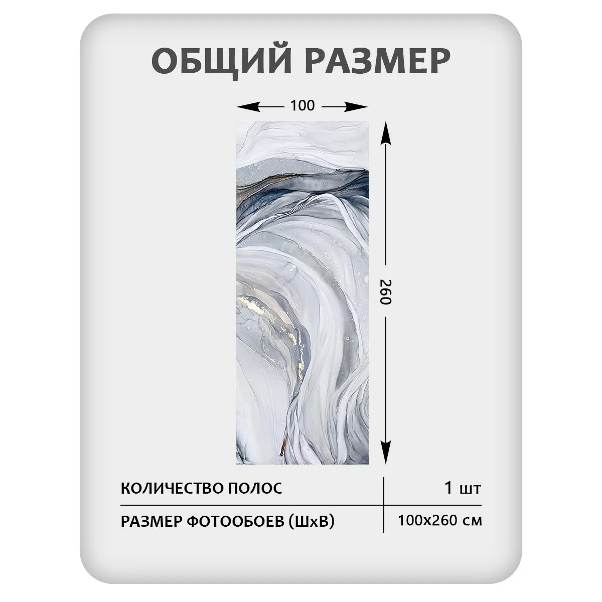 Фотообои рулонные Citydecor Флюид Арт 107 на флизелиновой основе 100x260 см