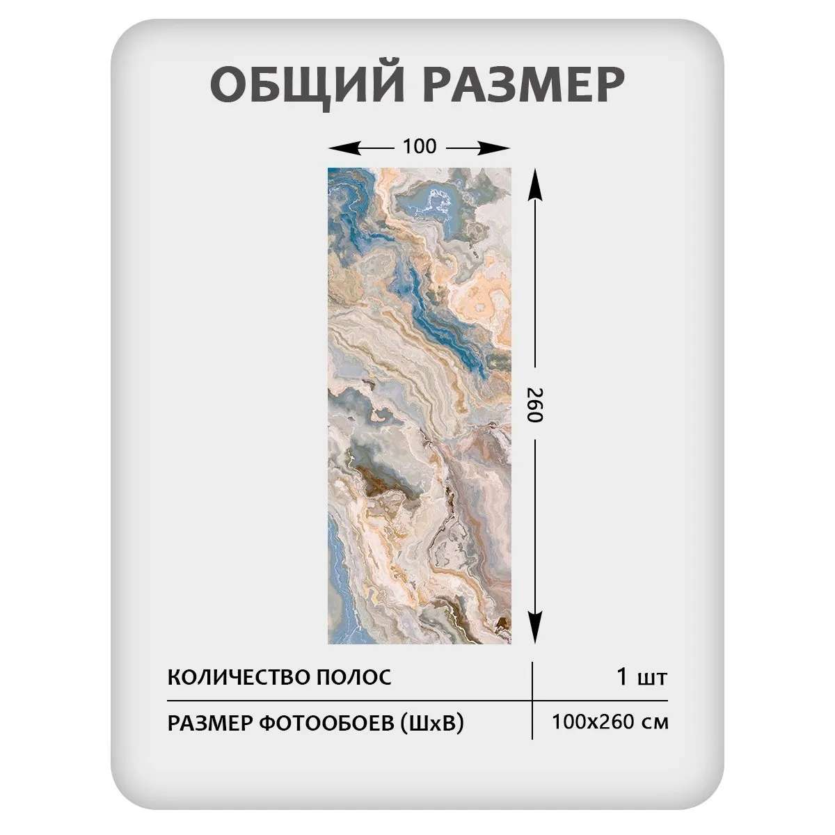 Фотообои рулонные Citydecor Флюид Арт 108 на флизелиновой основе 100x260 см