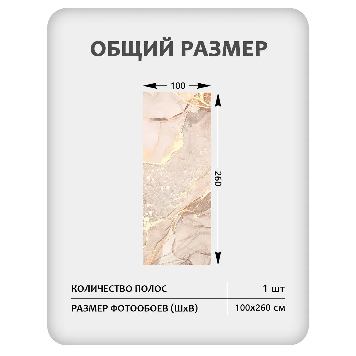 Фотообои рулонные Citydecor Флюид Арт 112 на флизелиновой основе 100x260 см