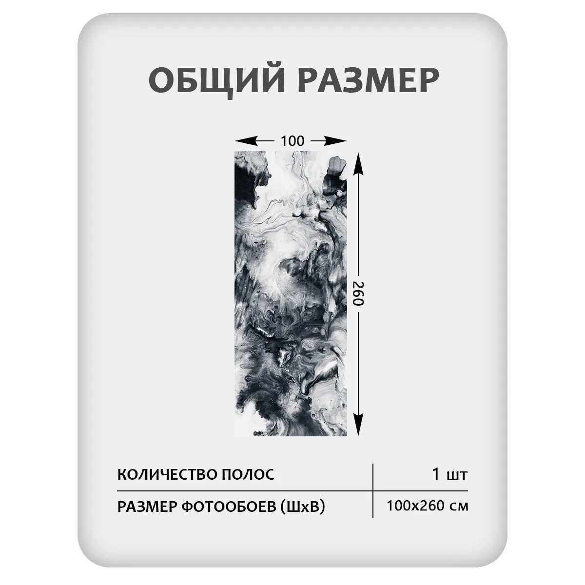 Фотообои рулонные Citydecor Флюид Арт 114 на флизелиновой основе 100x260 см