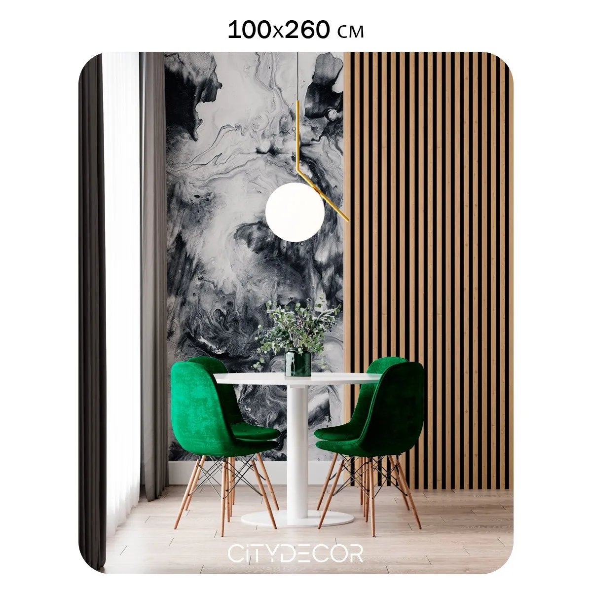 Фотообои рулонные Citydecor Флюид Арт 114 на флизелиновой основе 100x260 см