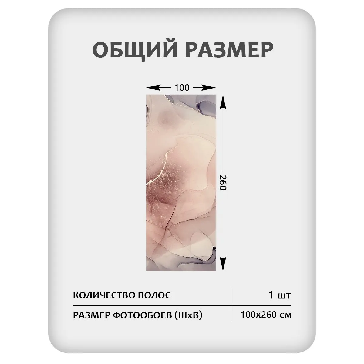 Фотообои рулонные Citydecor Флюид Арт 115 на флизелиновой основе 100x260 см