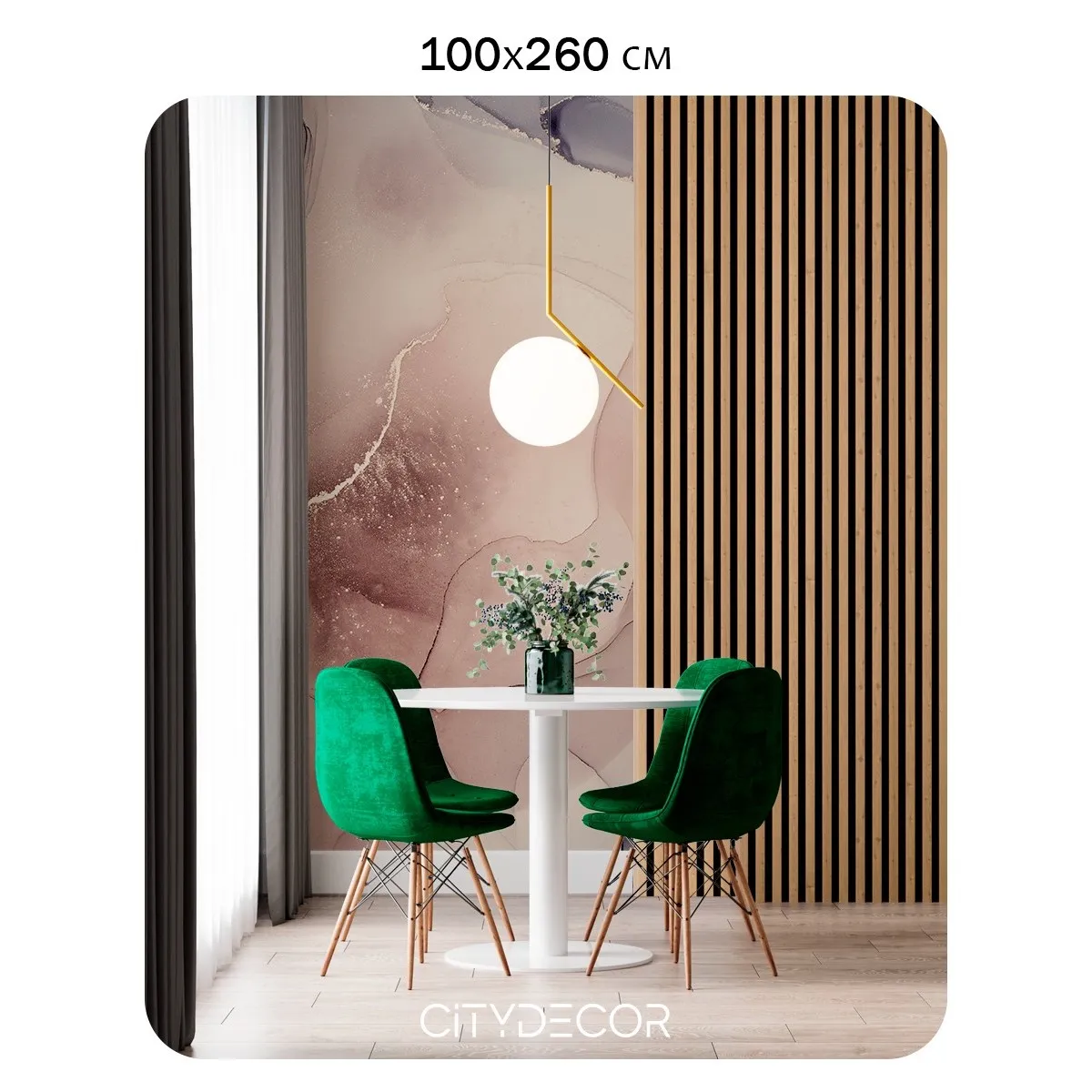 Фотообои рулонные Citydecor Флюид Арт 115 на флизелиновой основе 100x260 см