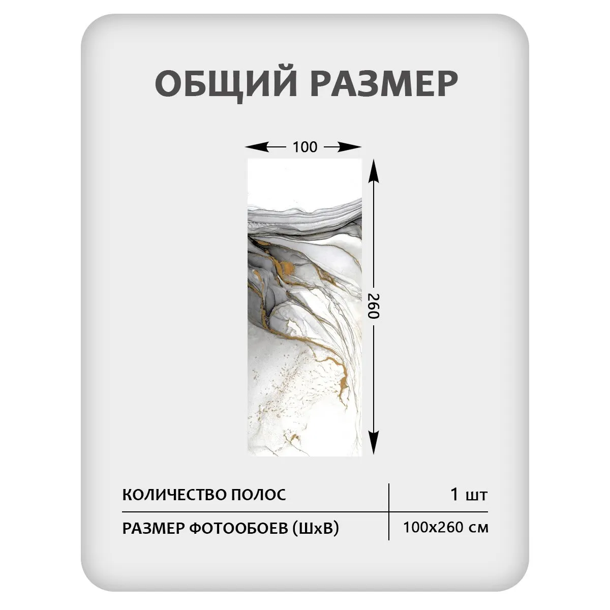 Фотообои рулонные Citydecor Флюид Арт 118 на флизелиновой основе 100x260 см