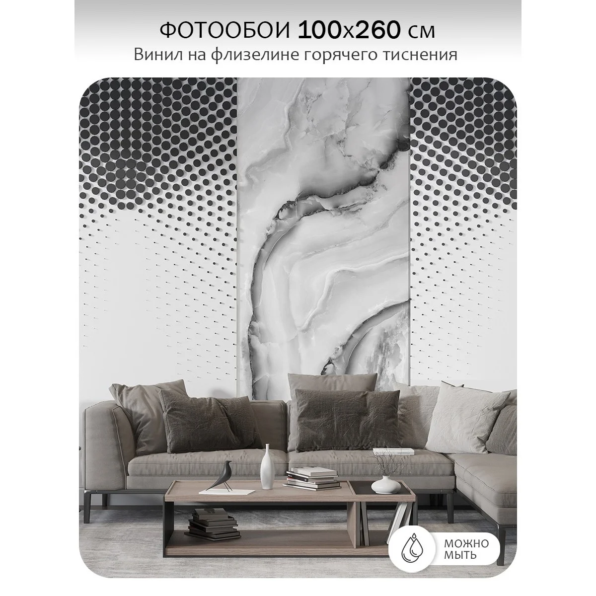 Фотообои рулонные Citydecor Флюид Арт 41 на флизелиновой основе 100x260 см