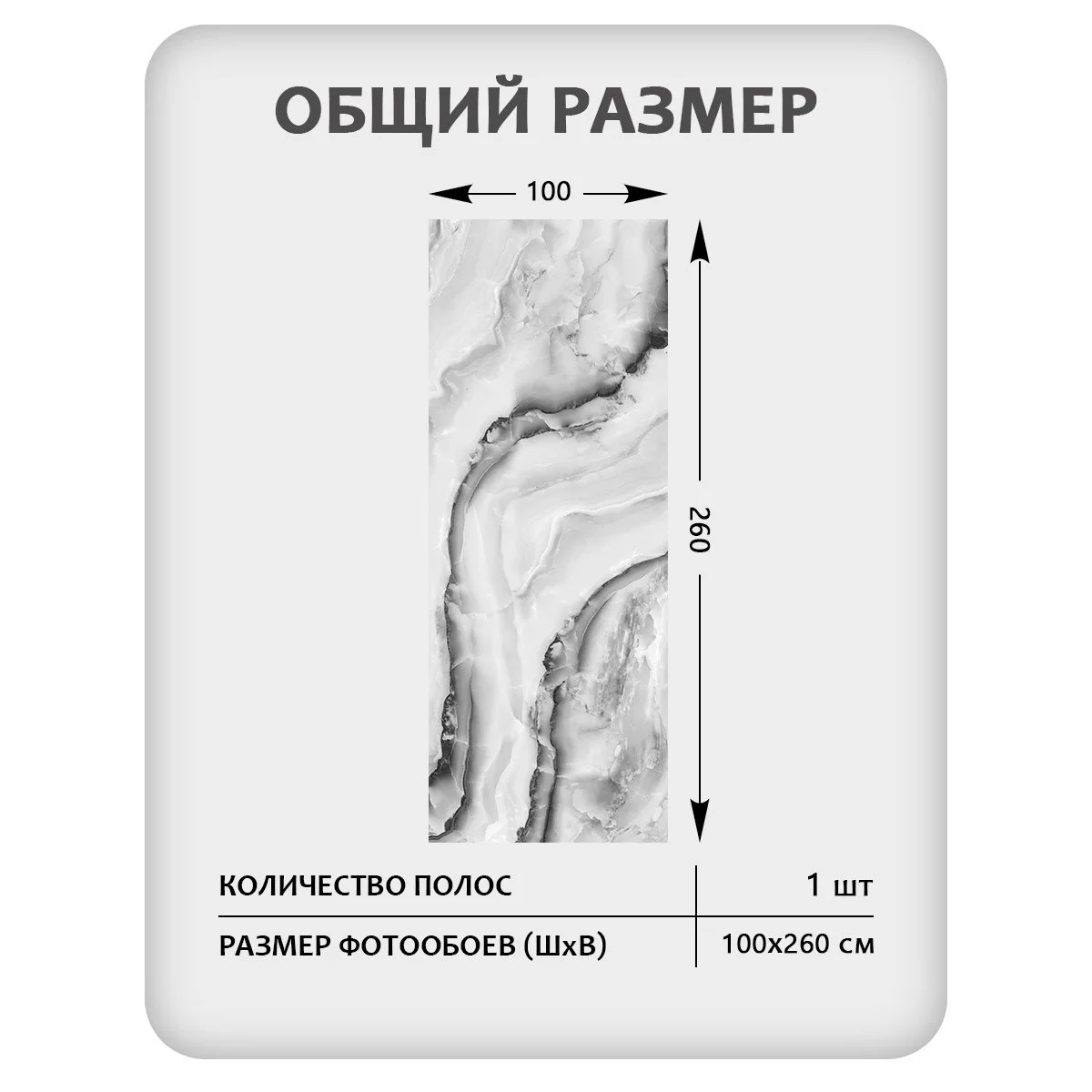 Фотообои рулонные Citydecor Флюид Арт 41 на флизелиновой основе 100x260 см