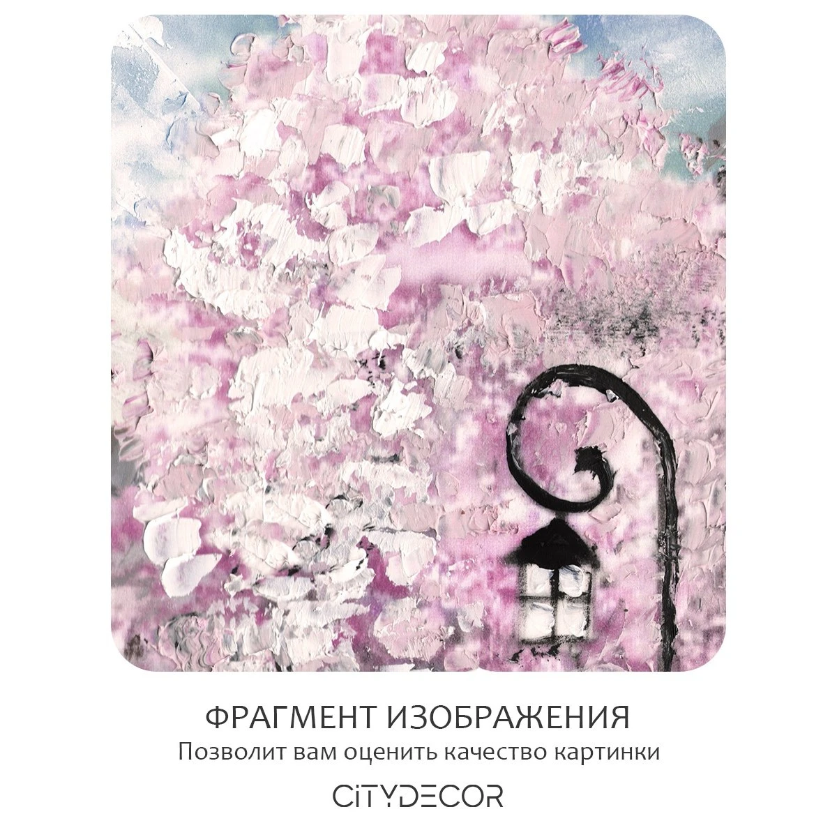 Фотообои рулонные Citydecor Фреска 10 на флизелиновой основе 100x260 см