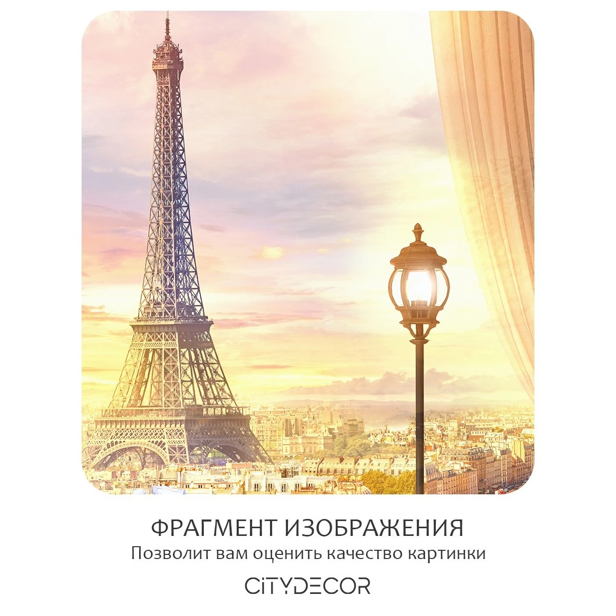 Фотообои рулонные Citydecor Фреска 2 на флизелиновой основе 100x260 см