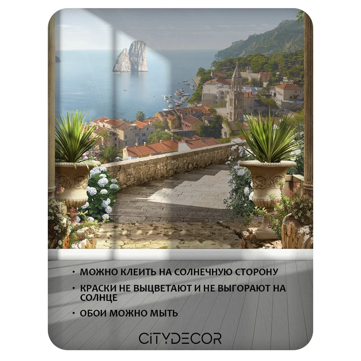 Фотообои рулонные Citydecor Фреска 34 на флизелиновой основе 100x260 см