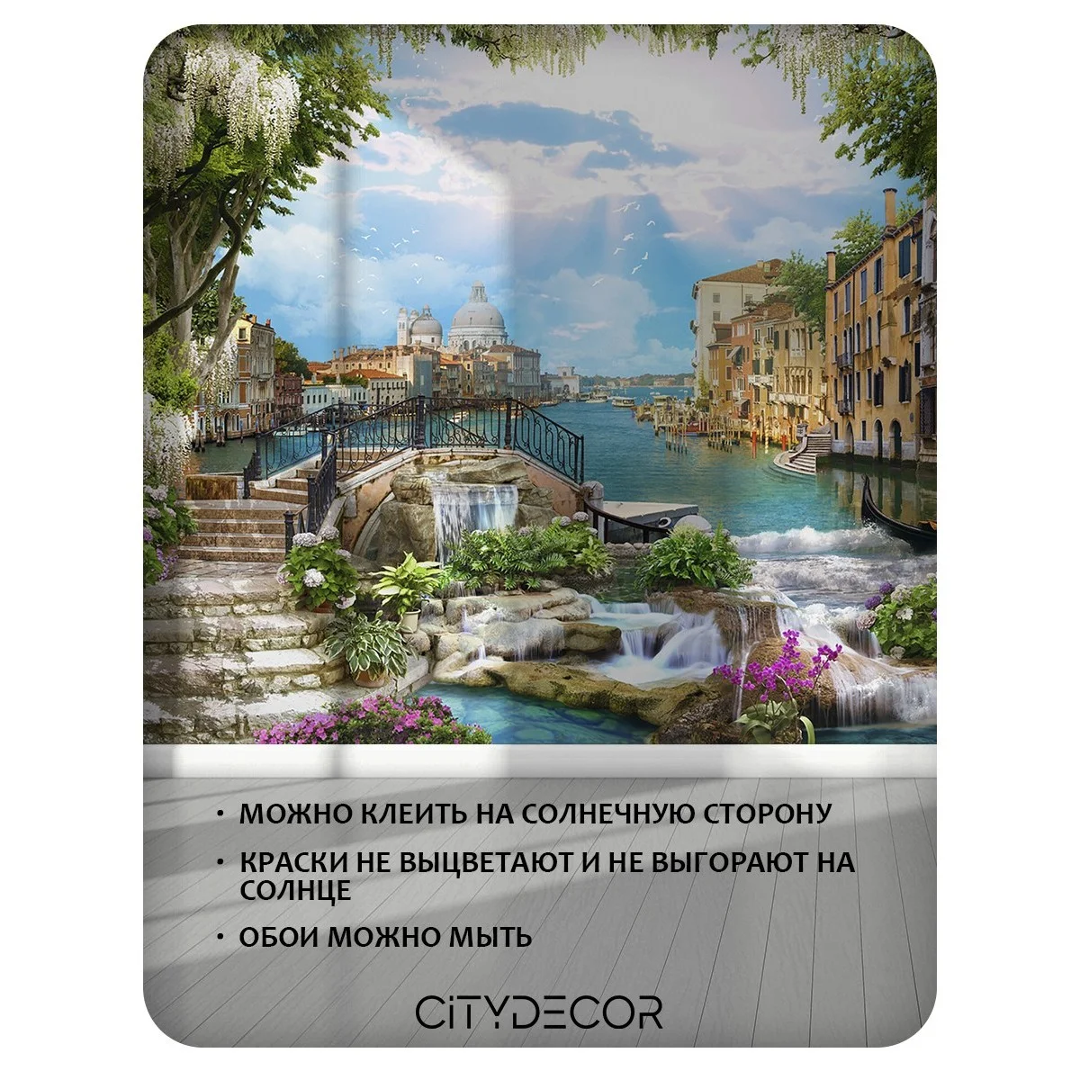 Фотообои рулонные Citydecor Фреска 35 на флизелиновой основе 100x260 см