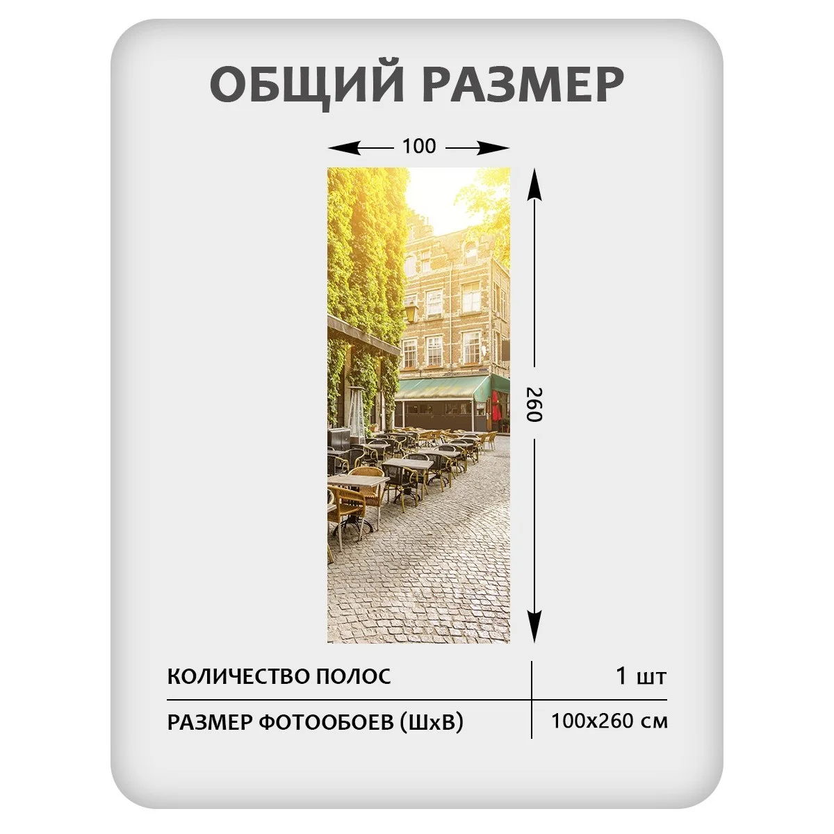 Фотообои рулонные Citydecor Фреска 36 на флизелиновой основе 100x260 см