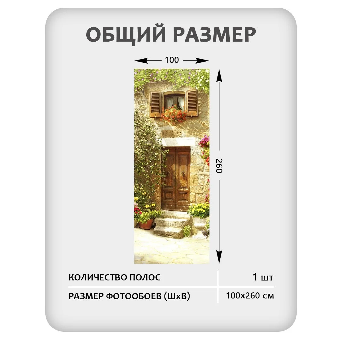 Фотообои рулонные Citydecor Фреска 37 на флизелиновой основе 100x260 см