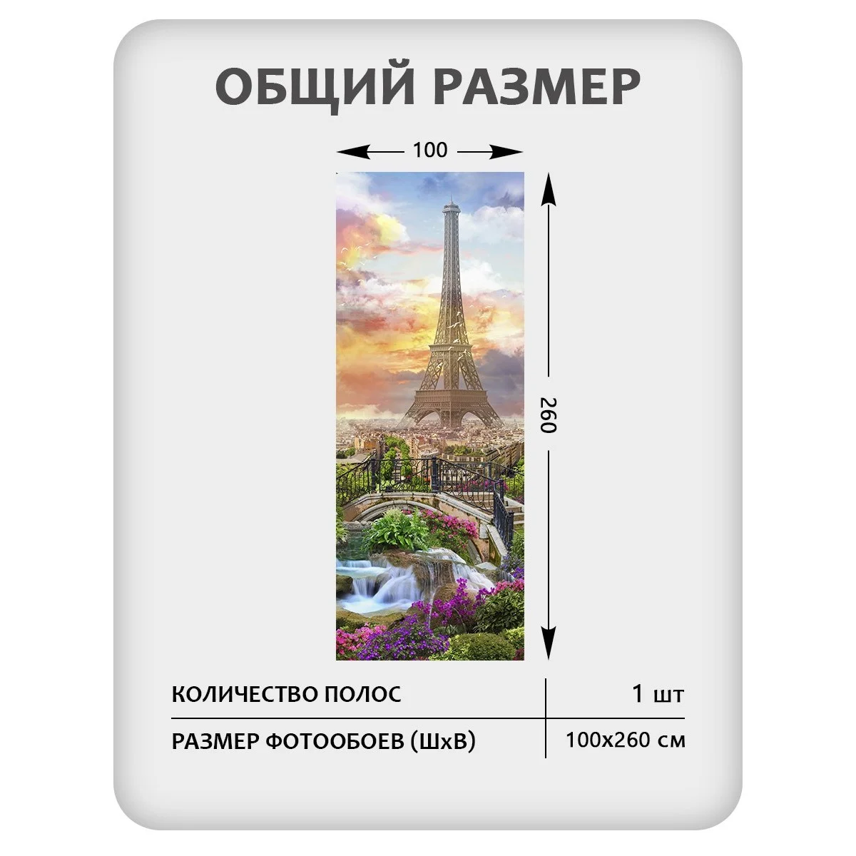 Фотообои рулонные Citydecor Фреска 38 на флизелиновой основе 100x260 см