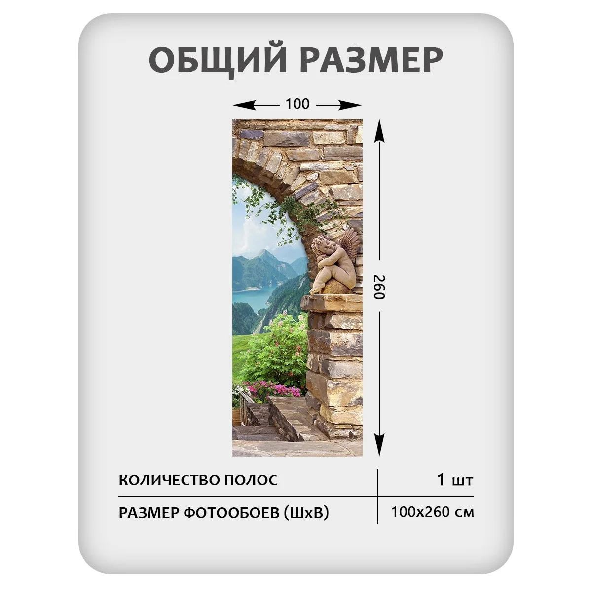 Фотообои рулонные Citydecor Фреска 41 на флизелиновой основе 100x260 см