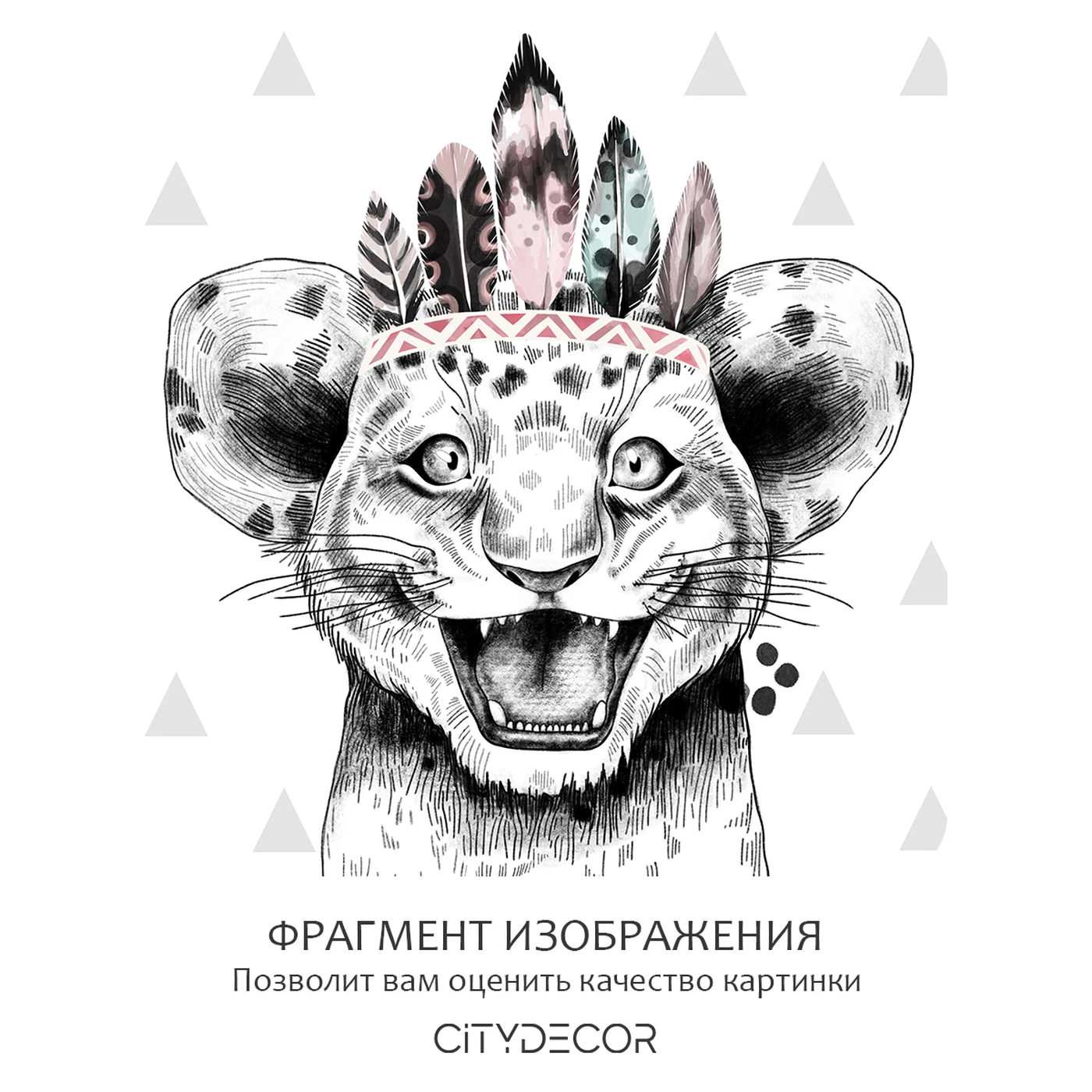 Фотообои рулонные Citydecor Fun 1 на флизелиновой основе 100X260 см