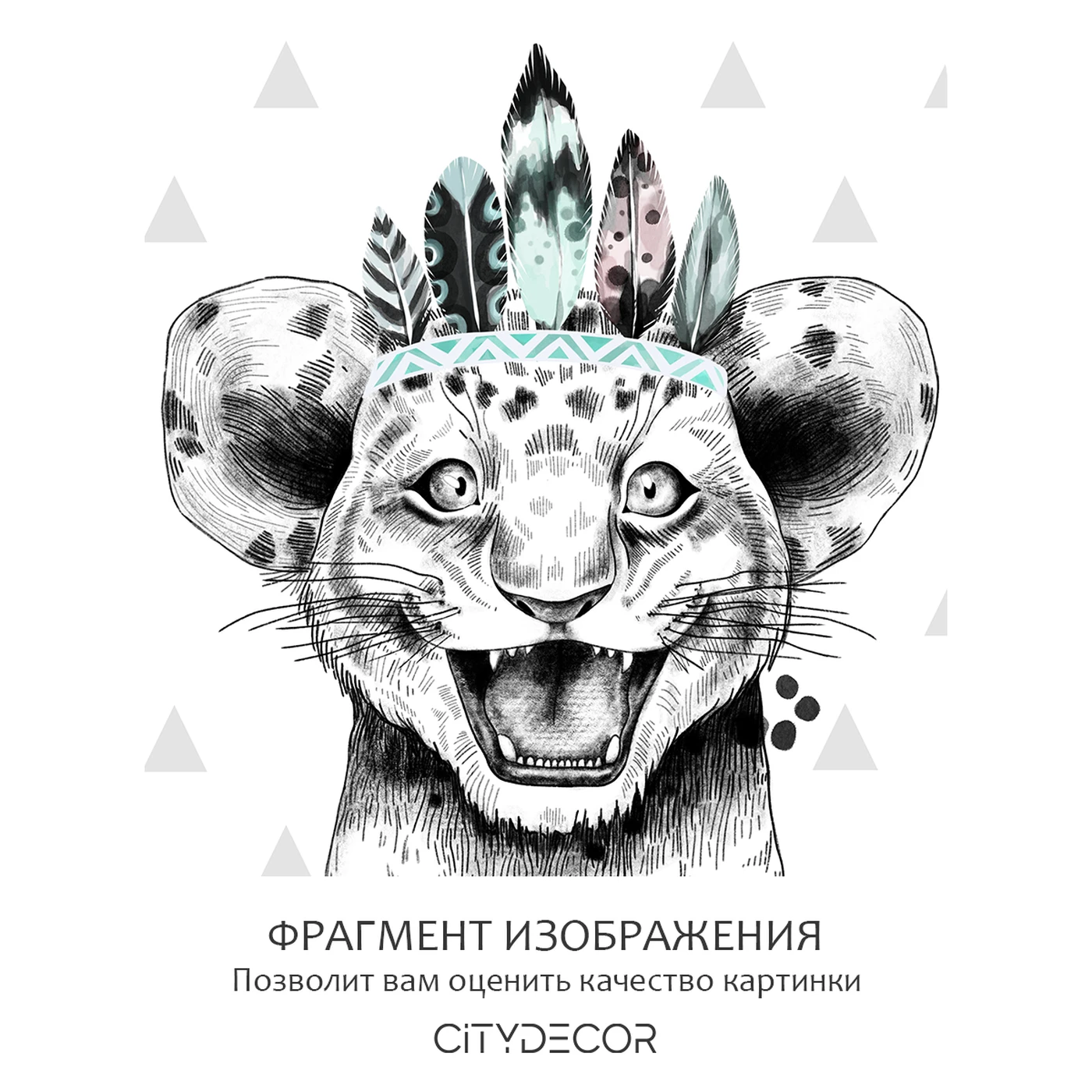 Фотообои рулонные Citydecor Fun 2 на флизелиновой основе 100X260 см