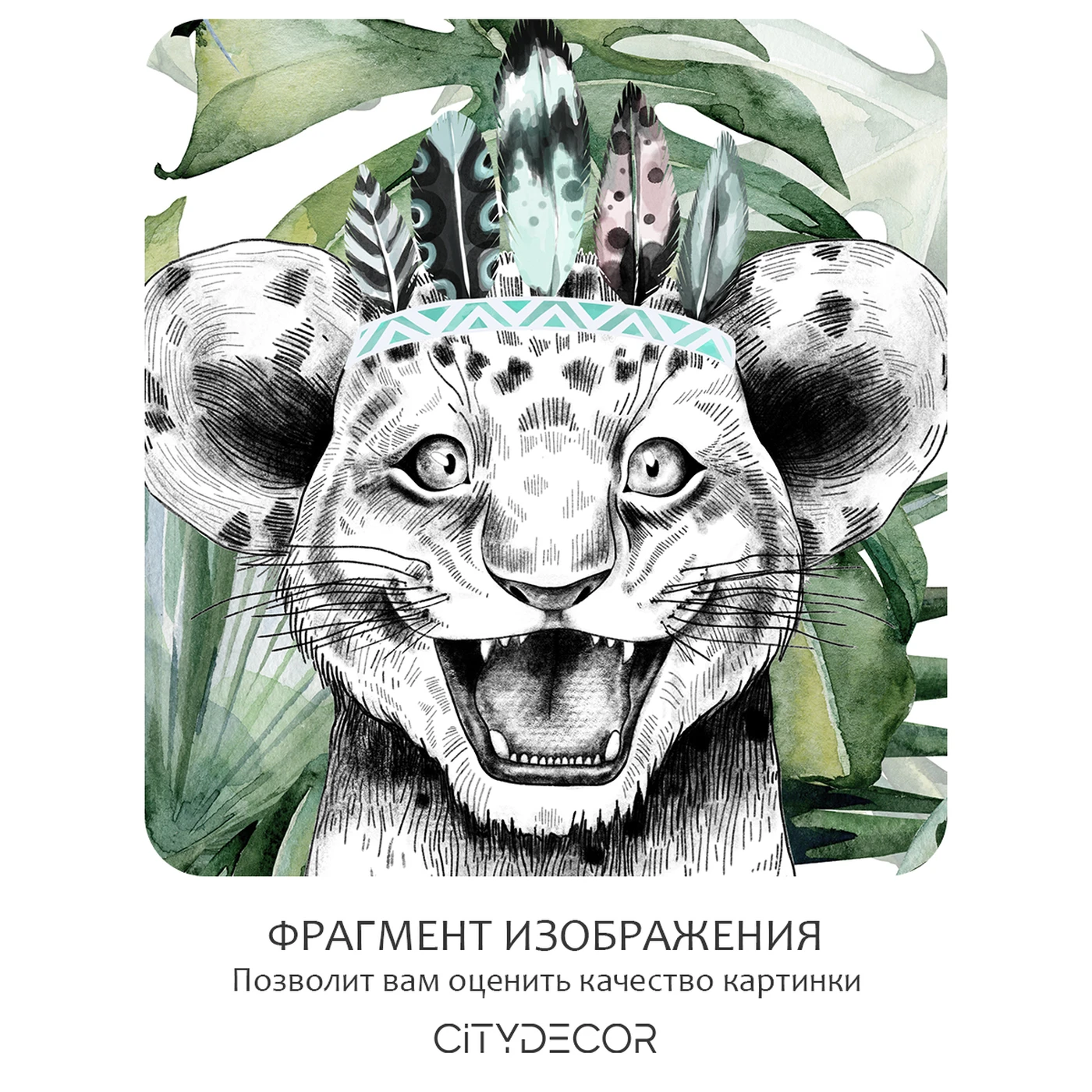 Фотообои рулонные Citydecor Fun 5 на флизелиновой основе 100X260 см