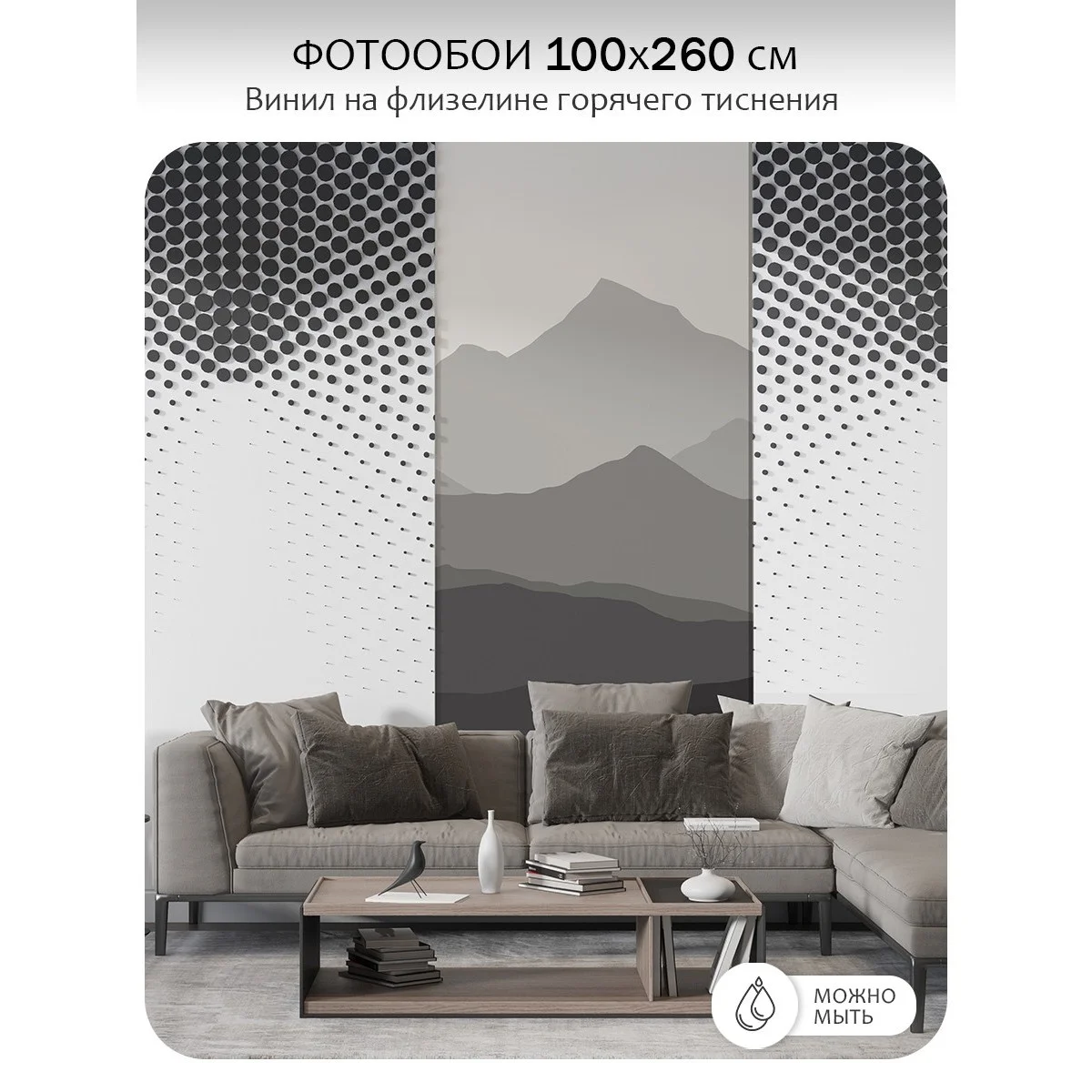 Фотообои рулонные Citydecor Горные вершины 1 на флизелиновой основе 100x260 см