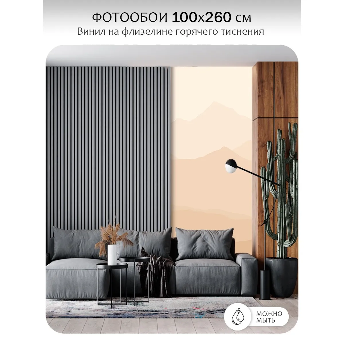 Фотообои рулонные Citydecor Горные вершины 15 на флизелиновой основе 100x260 см