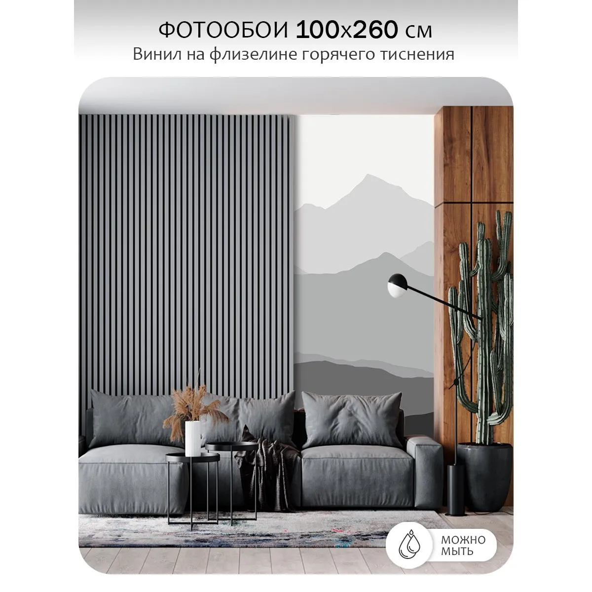 Фотообои рулонные Citydecor Горные вершины 16 на флизелиновой основе 100x260 см