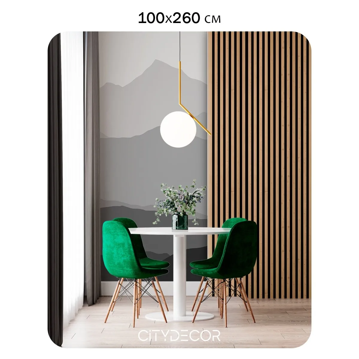 Фотообои рулонные Citydecor Горные вершины 16 на флизелиновой основе 100x260 см