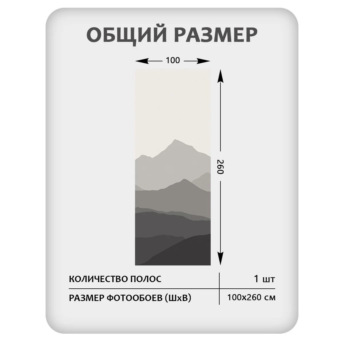Фотообои рулонные Citydecor Горные вершины 1 на флизелиновой основе 100x260 см