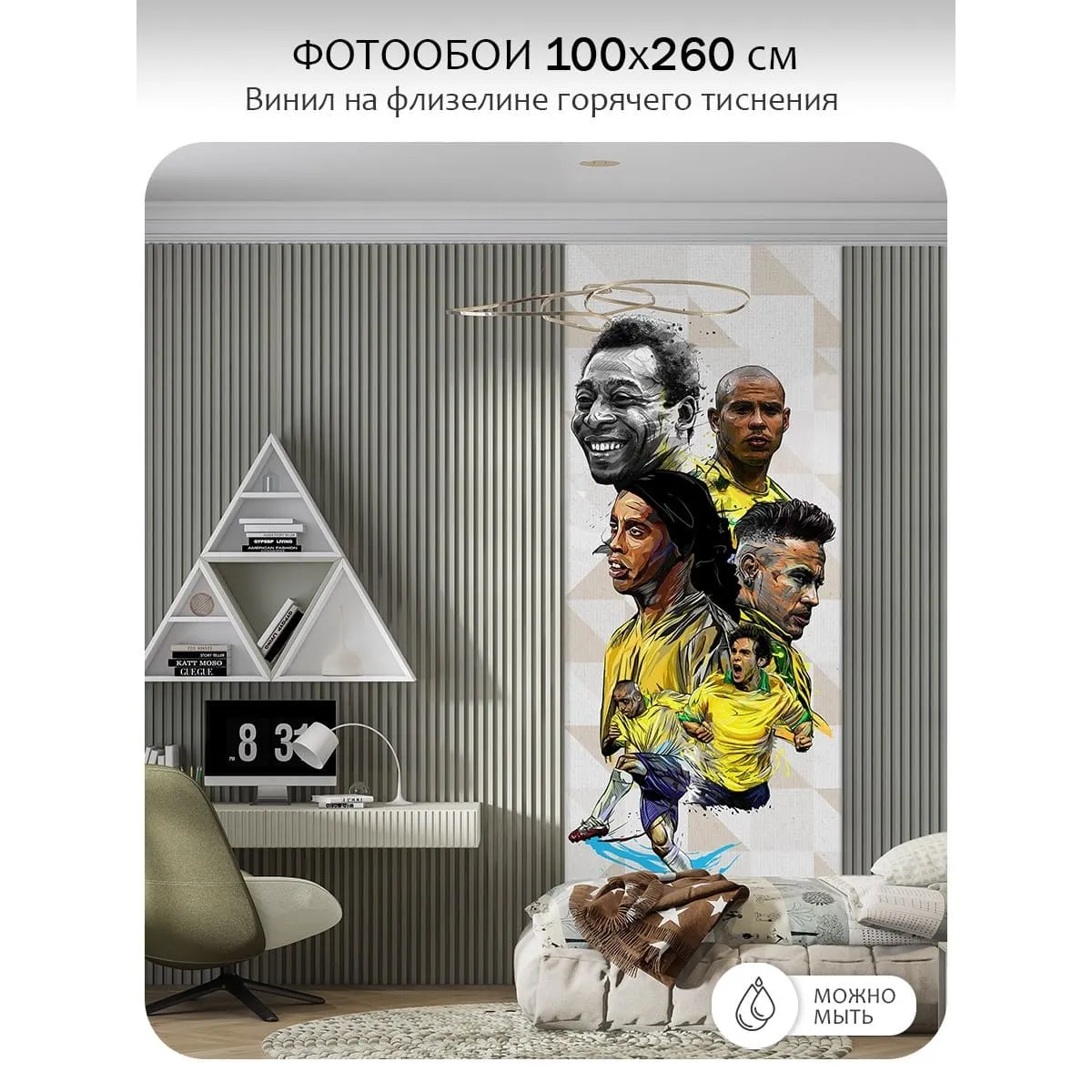 Фотообои рулонные Citydecor Legend 1 на флизелиновой основе 100x260 см