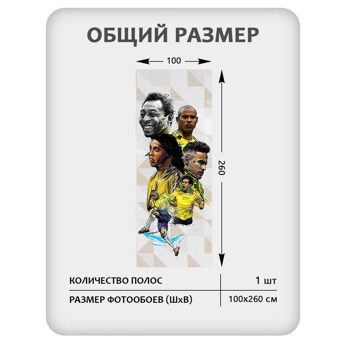 Фотообои рулонные Citydecor Legend 1 на флизелиновой основе 100x260 см