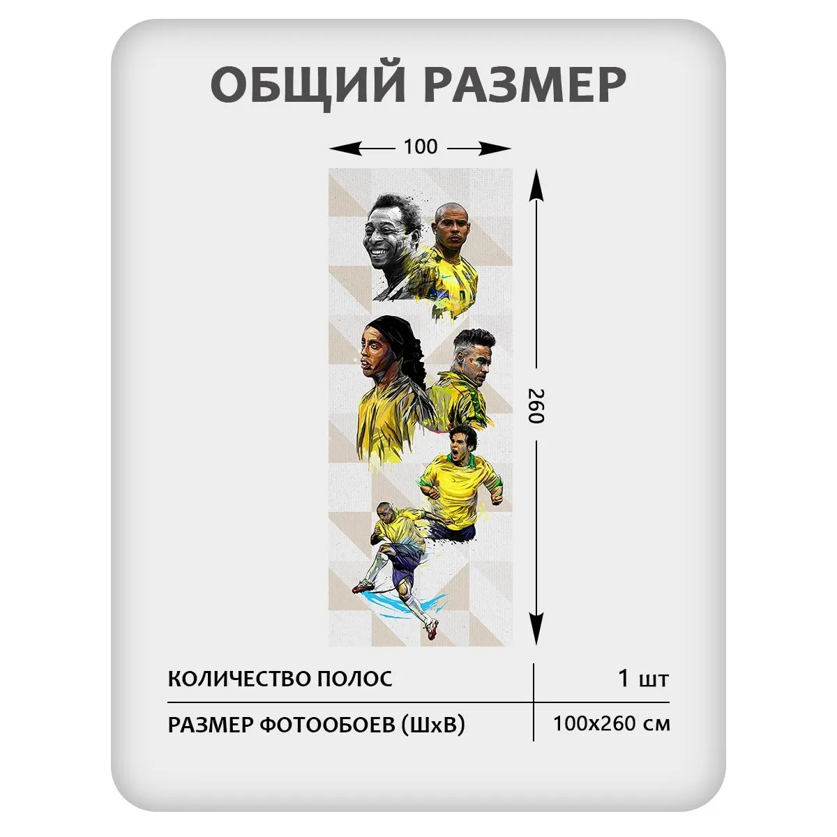 Фотообои рулонные Citydecor Legend 2 на флизелиновой основе 100x260 см