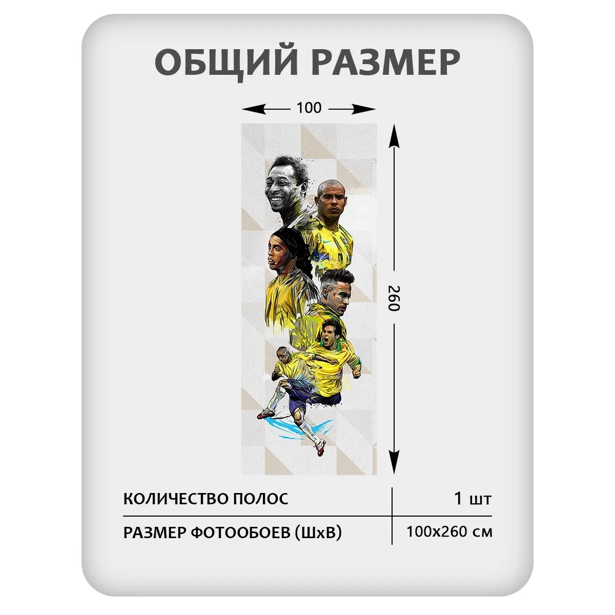 Фотообои рулонные Citydecor Legend 3 на флизелиновой основе 100x260 см