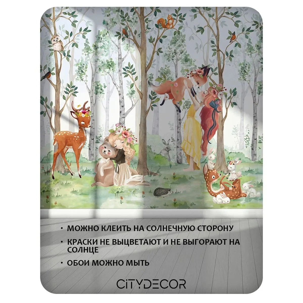 Фотообои рулонные Citydecor Magic Forest 22 на флизелиновой основе 100x260 см