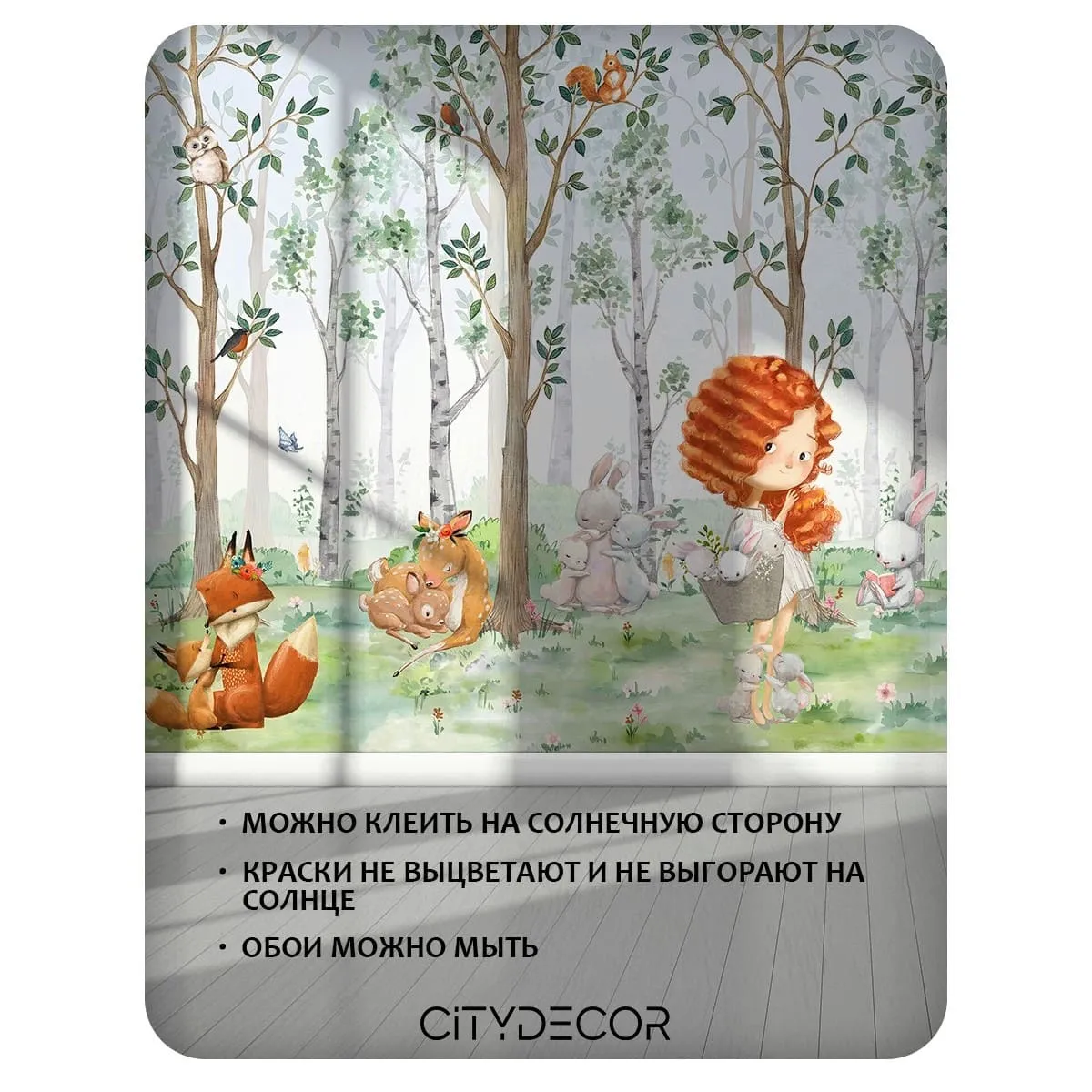 Фотообои рулонные Citydecor Magic Forest 25 на флизелиновой основе 100x260 см