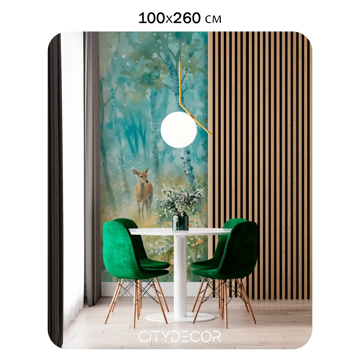 Фотообои рулонные Citydecor Magic Forest 26 на флизелиновой основе 100x260 см