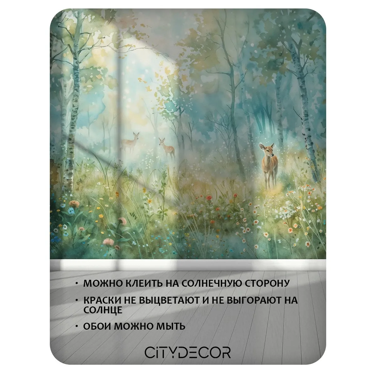 Фотообои рулонные Citydecor Magic Forest 26 на флизелиновой основе 100x260 см