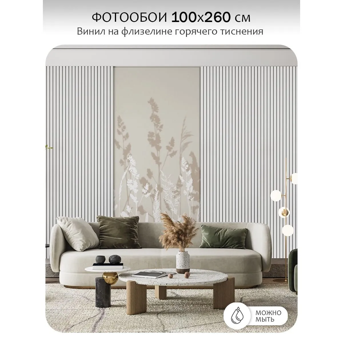 Фотообои рулонные Citydecor Невесомость 14 на флизелиновой основе 100x260 см