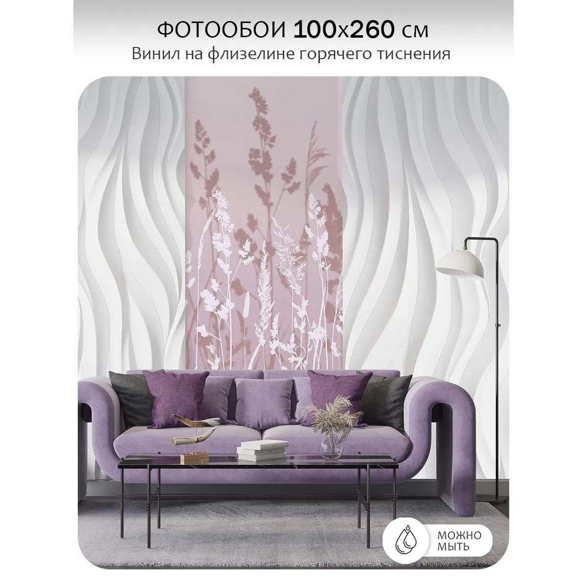 Фотообои рулонные Citydecor Невесомость 18 на флизелиновой основе 100x260 см