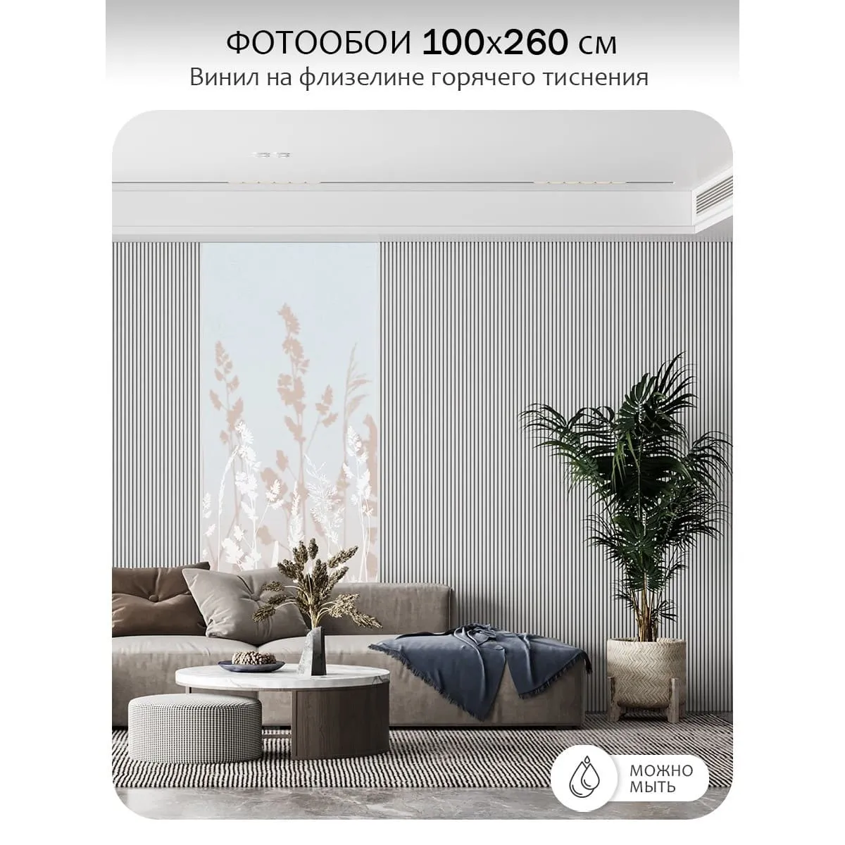Фотообои рулонные Citydecor Невесомость 19 на флизелиновой основе 100x260 см