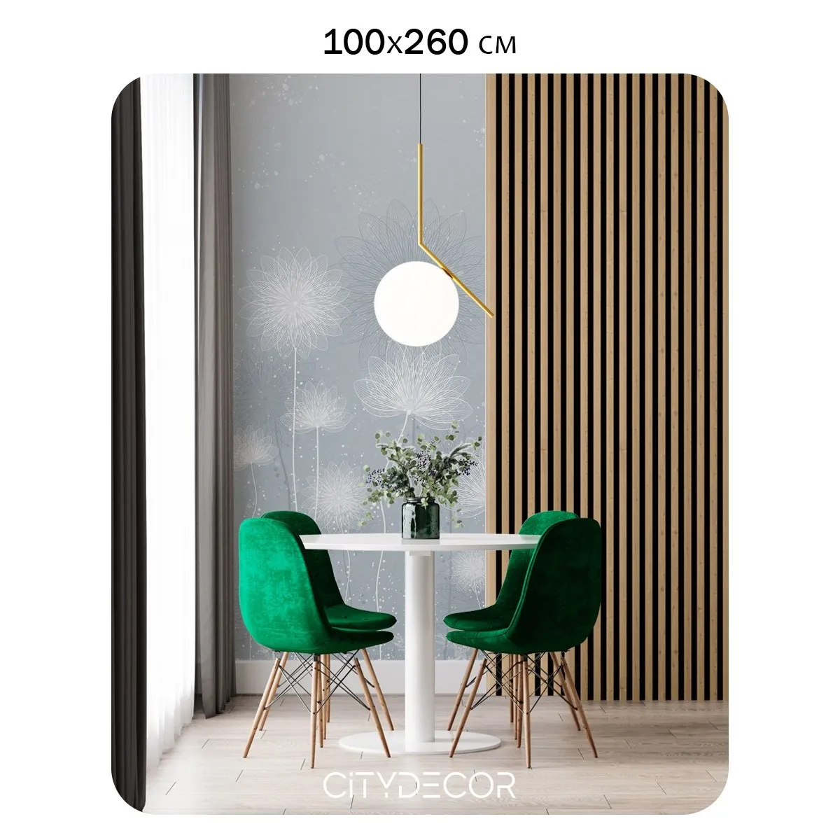 Фотообои рулонные Citydecor Невесомость 42 на флизелиновой основе 100x260 см