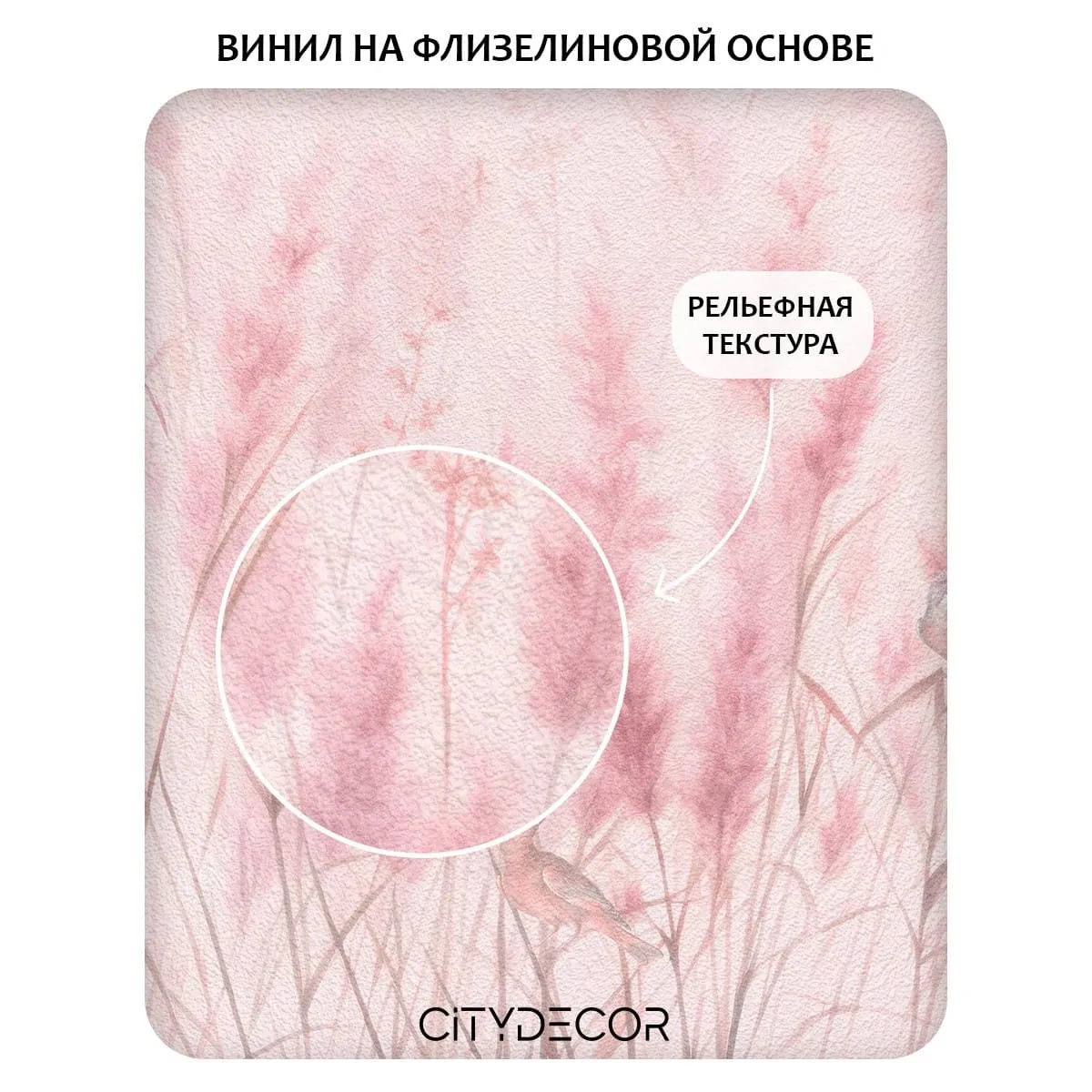 Фотообои рулонные Citydecor Невесомость 44 на флизелиновой основе 100x260 см