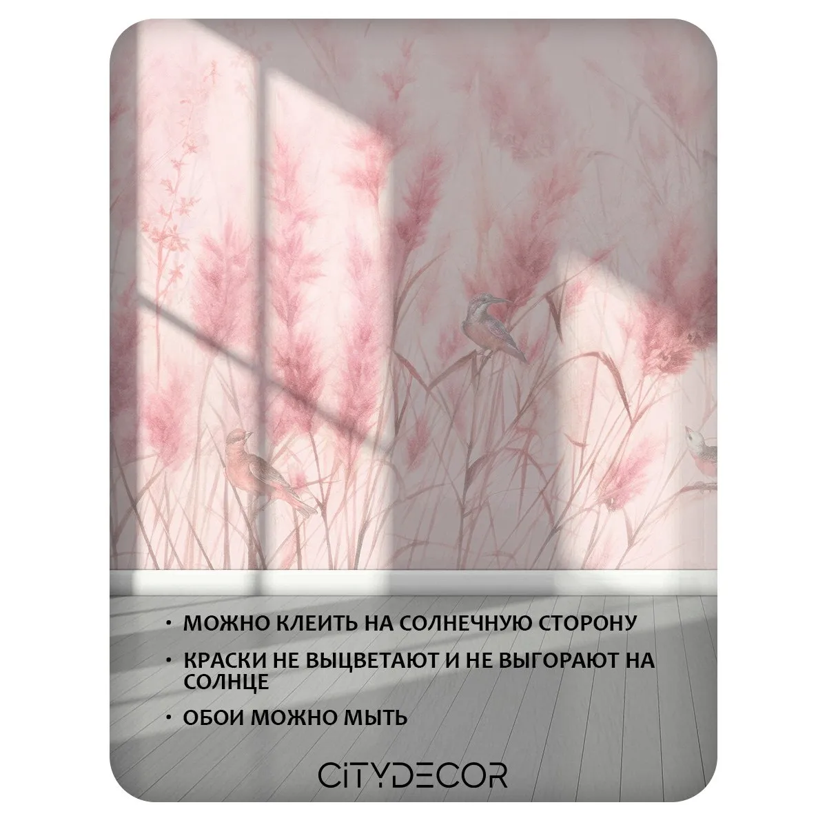 Фотообои рулонные Citydecor Невесомость 44 на флизелиновой основе 100x260 см