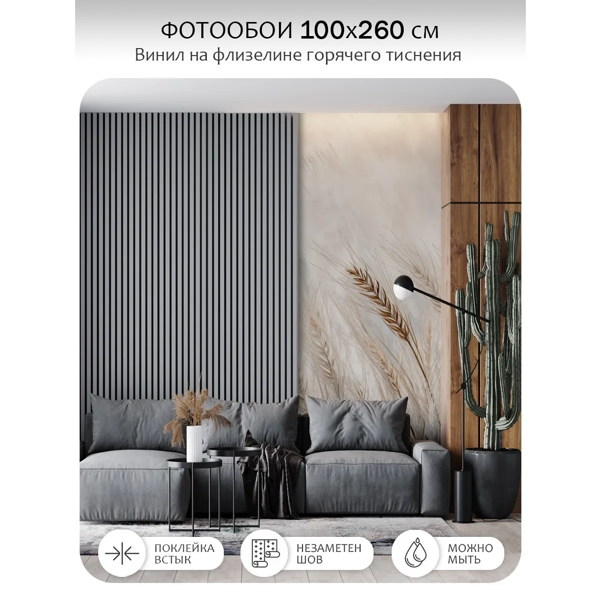 Фотообои рулонные Citydecor Невесомость 45 на флизелиновой основе 100x260 см