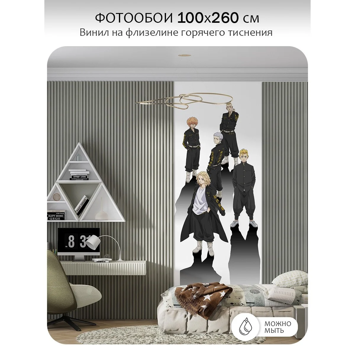 Фотообои рулонные Citydecor Люди и Знаменитости 3 на флизелиновой основе 100x260 см